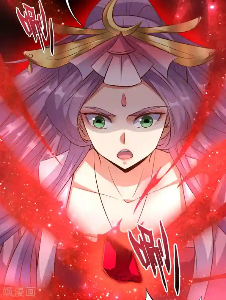 伏天圣主第34话 神秘的强者——鬼刹！