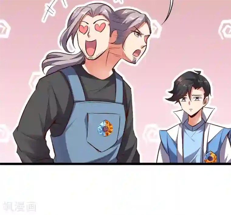 伏天圣主第34话 神秘的强者——鬼刹！