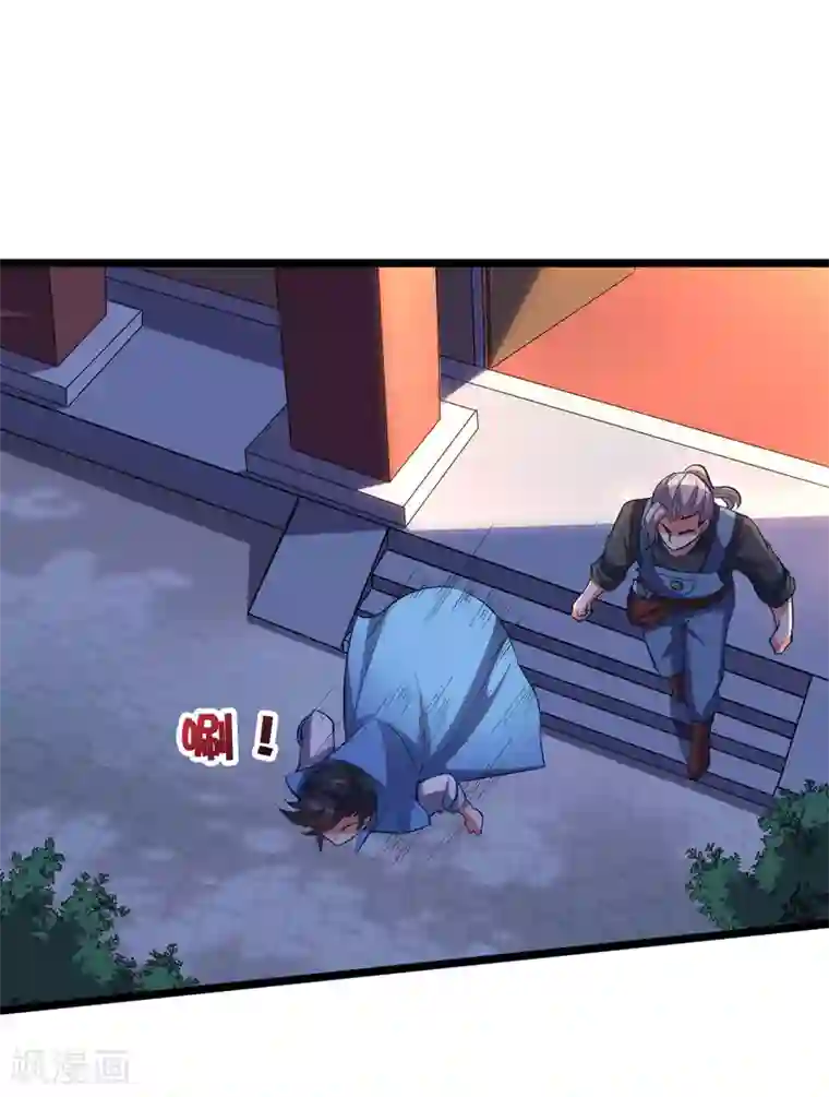 伏天圣主第34话 神秘的强者——鬼刹！