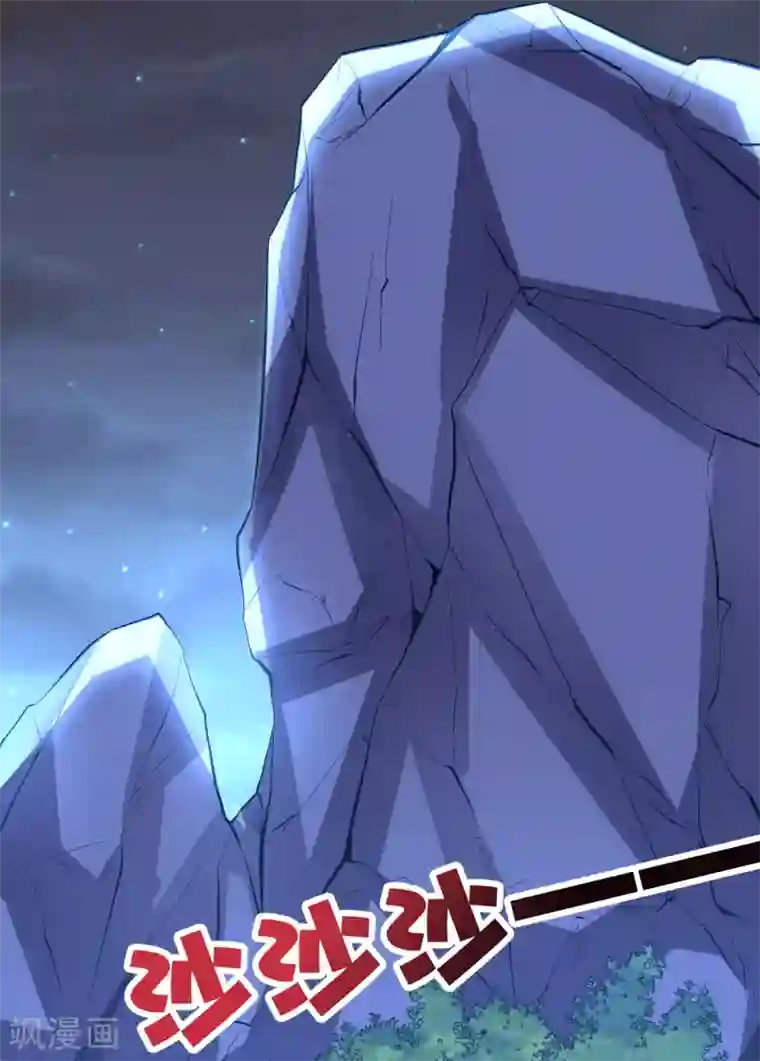 伏天圣主第34话 神秘的强者——鬼刹！