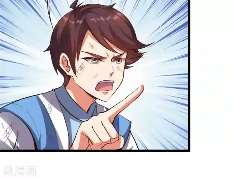 伏天圣主第35话 被人操控的天星宗