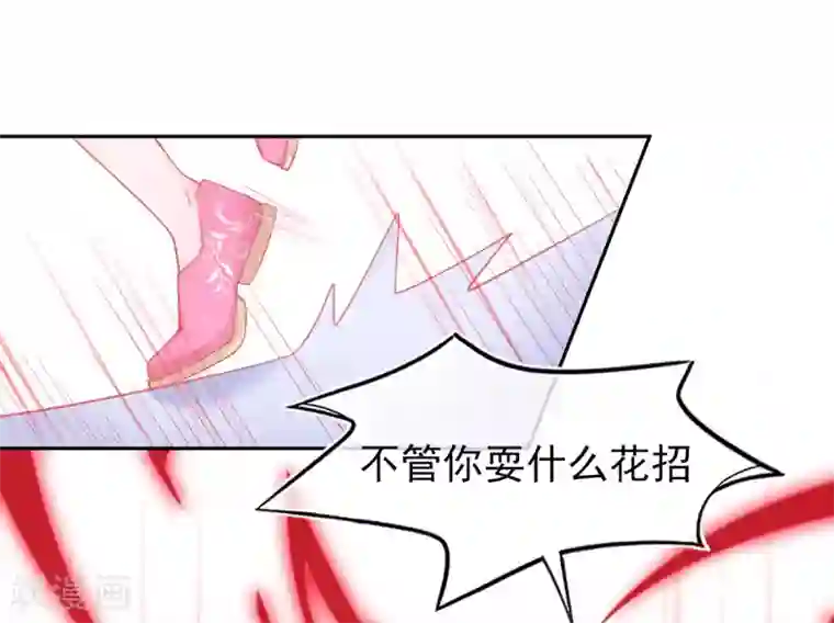 本王妃神藤在手第25话 逆风翻盘