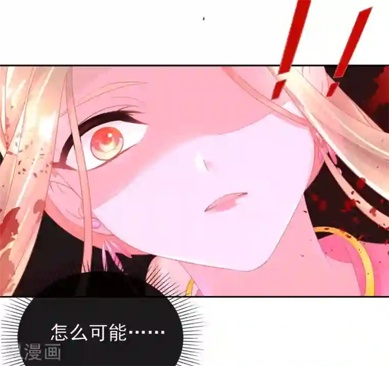 本王妃神藤在手第25话 逆风翻盘