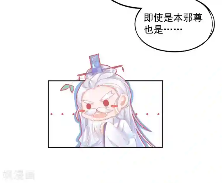 本王妃神藤在手第26话 打破死局