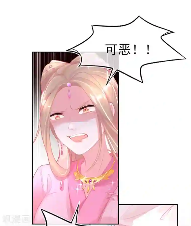 本王妃神藤在手第26话 打破死局