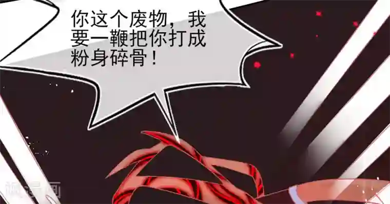 本王妃神藤在手第26话 打破死局