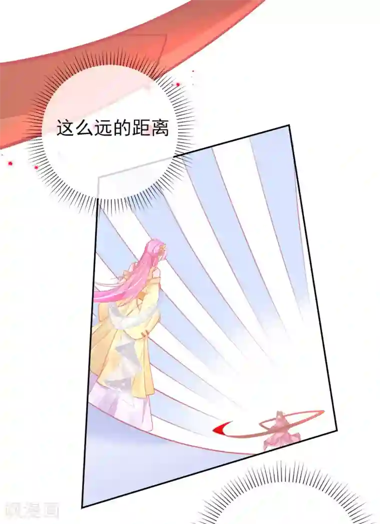 本王妃神藤在手第26话 打破死局