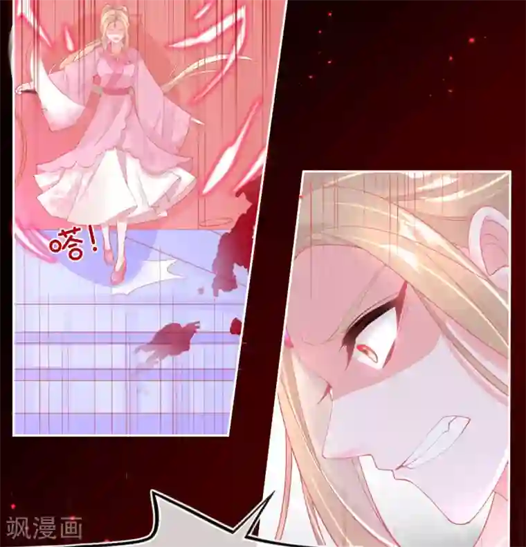 本王妃神藤在手第26话 打破死局