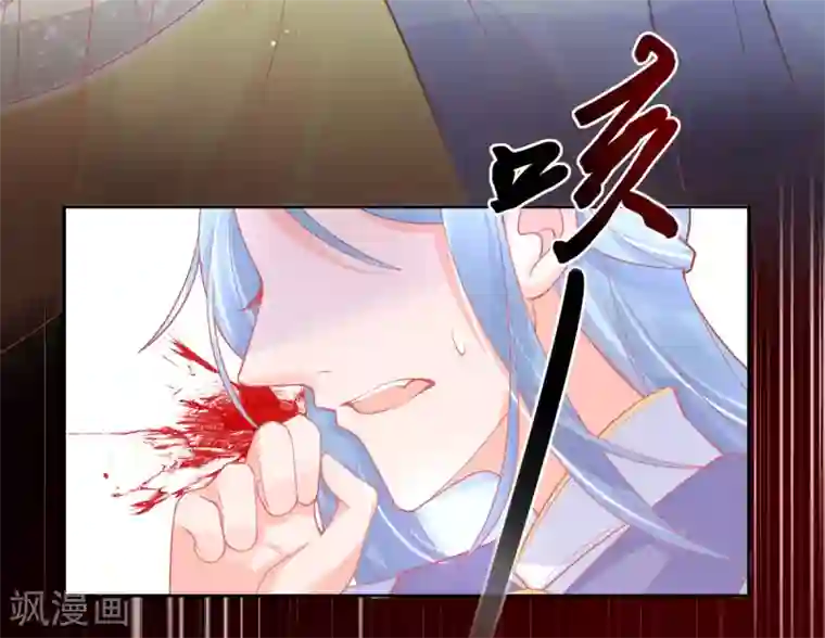 本王妃神藤在手第27话 青云哥哥出现