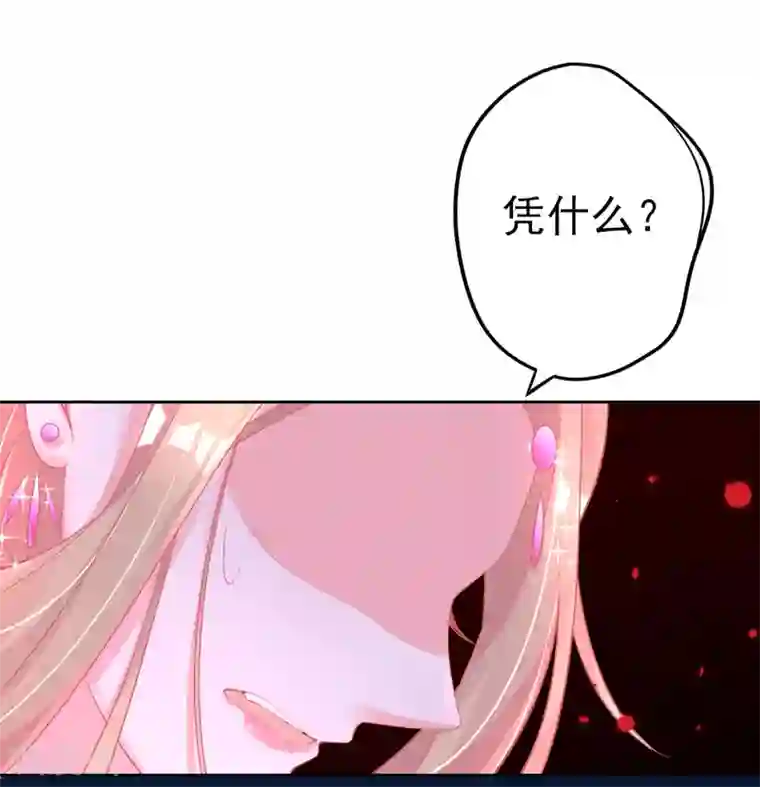 本王妃神藤在手第27话 青云哥哥出现