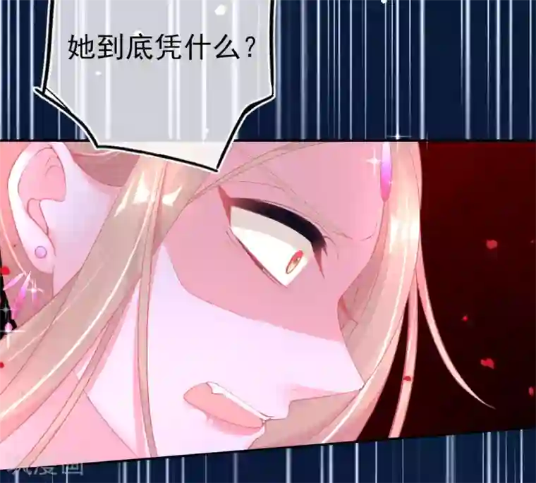 本王妃神藤在手第27话 青云哥哥出现