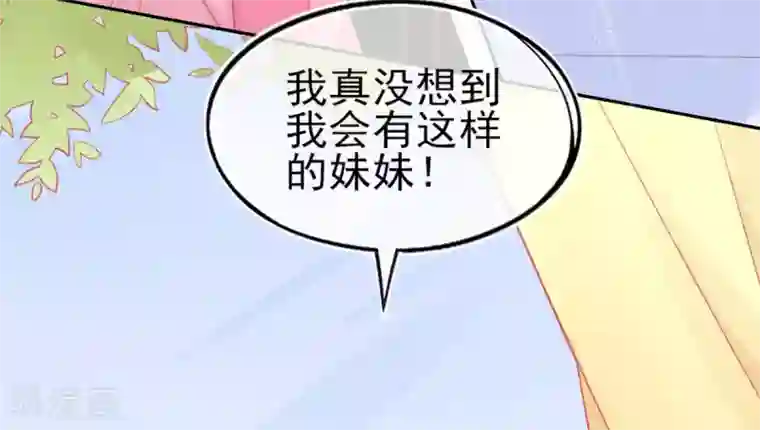 本王妃神藤在手第27话 青云哥哥出现