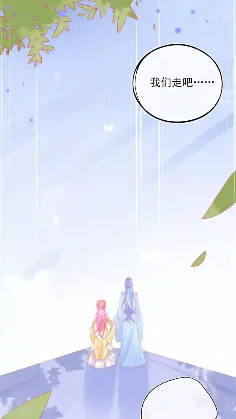 本王妃神藤在手第27话 青云哥哥出现