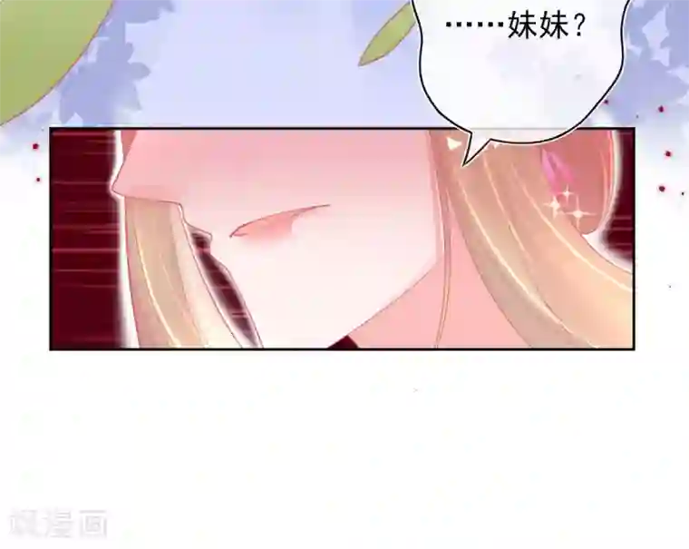 本王妃神藤在手第27话 青云哥哥出现