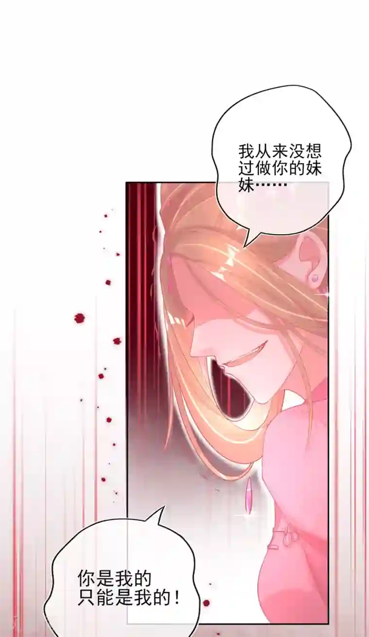 本王妃神藤在手第27话 青云哥哥出现
