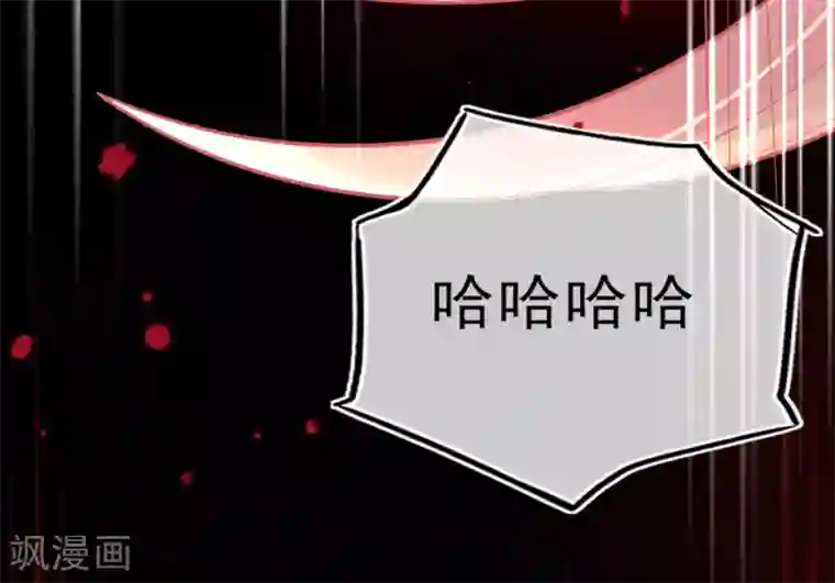 本王妃神藤在手第27话 青云哥哥出现