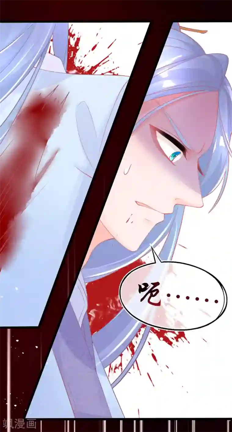 本王妃神藤在手第27话 青云哥哥出现
