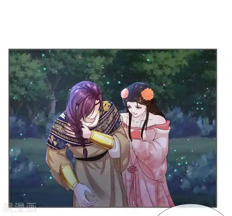 系统逼我做皇后:潇衍录第39话 难以控制的躁动