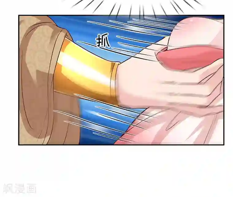 系统逼我做皇后:潇衍录第39话 难以控制的躁动