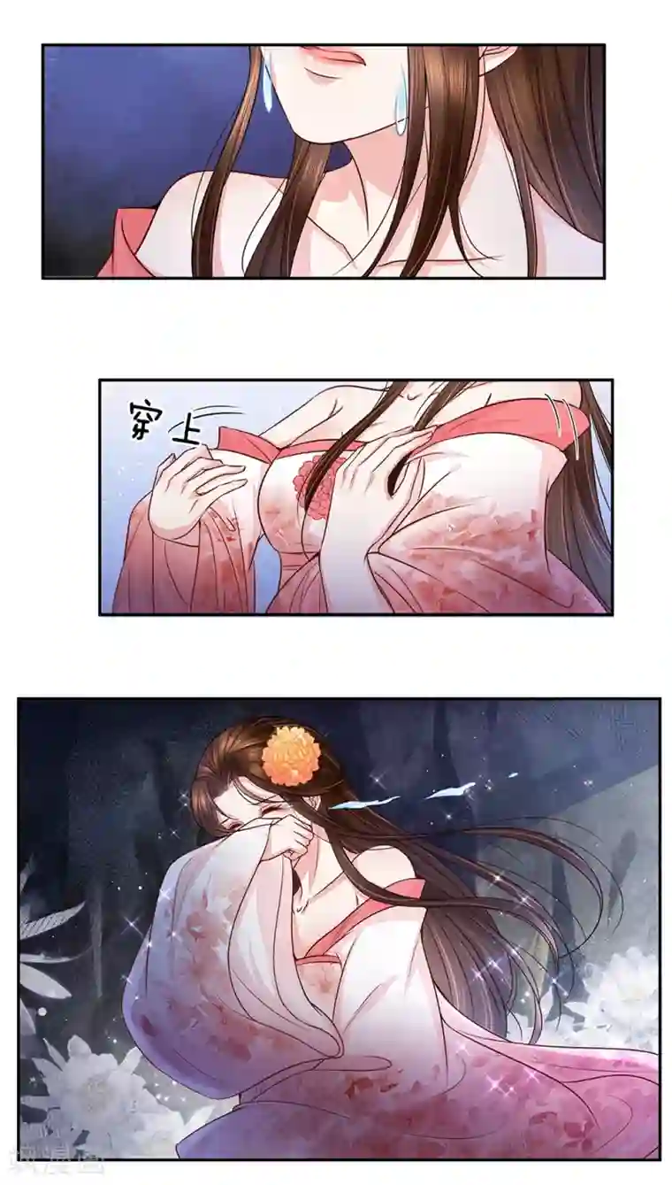 系统逼我做皇后:潇衍录第40话 冲动与理智