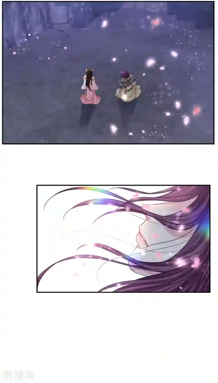 系统逼我做皇后:潇衍录第41话 攻略檀越