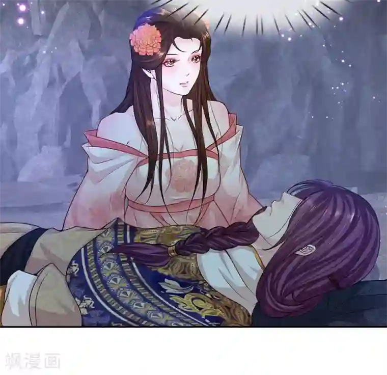 系统逼我做皇后:潇衍录第41话 攻略檀越