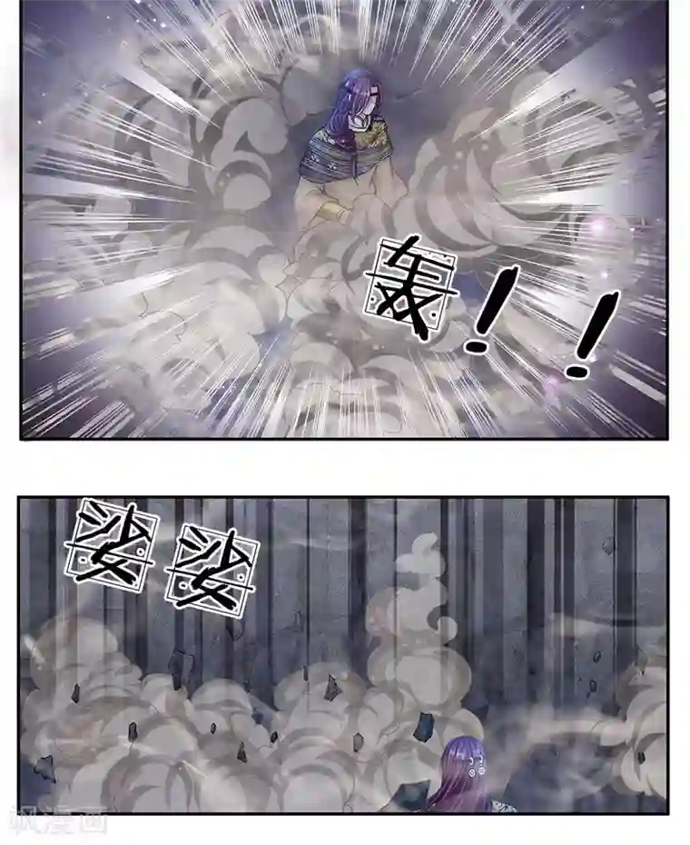 系统逼我做皇后:潇衍录第41话 攻略檀越