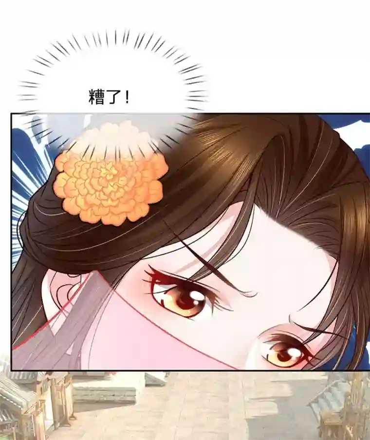 系统逼我做皇后:潇衍录第42话 天定之人