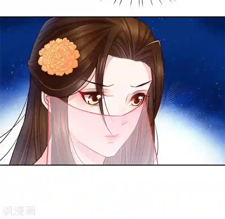 系统逼我做皇后:潇衍录第42话 天定之人