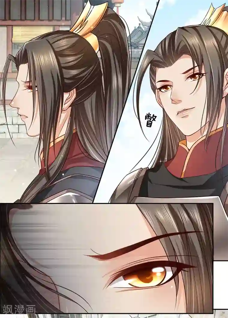 系统逼我做皇后:潇衍录第42话 天定之人