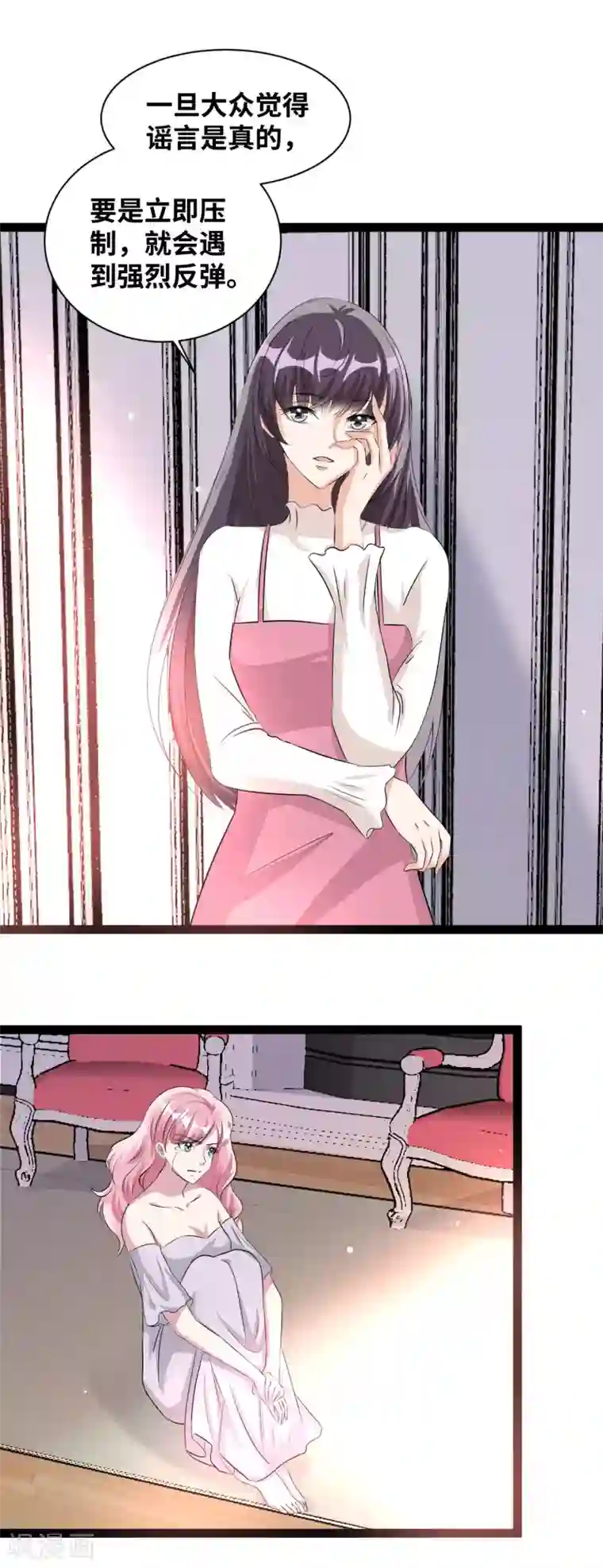 情挑青梅小宝贝第39话 果然偏心