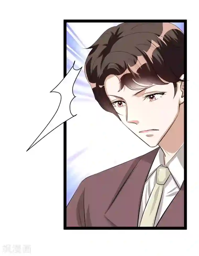 情挑青梅小宝贝第39话 果然偏心