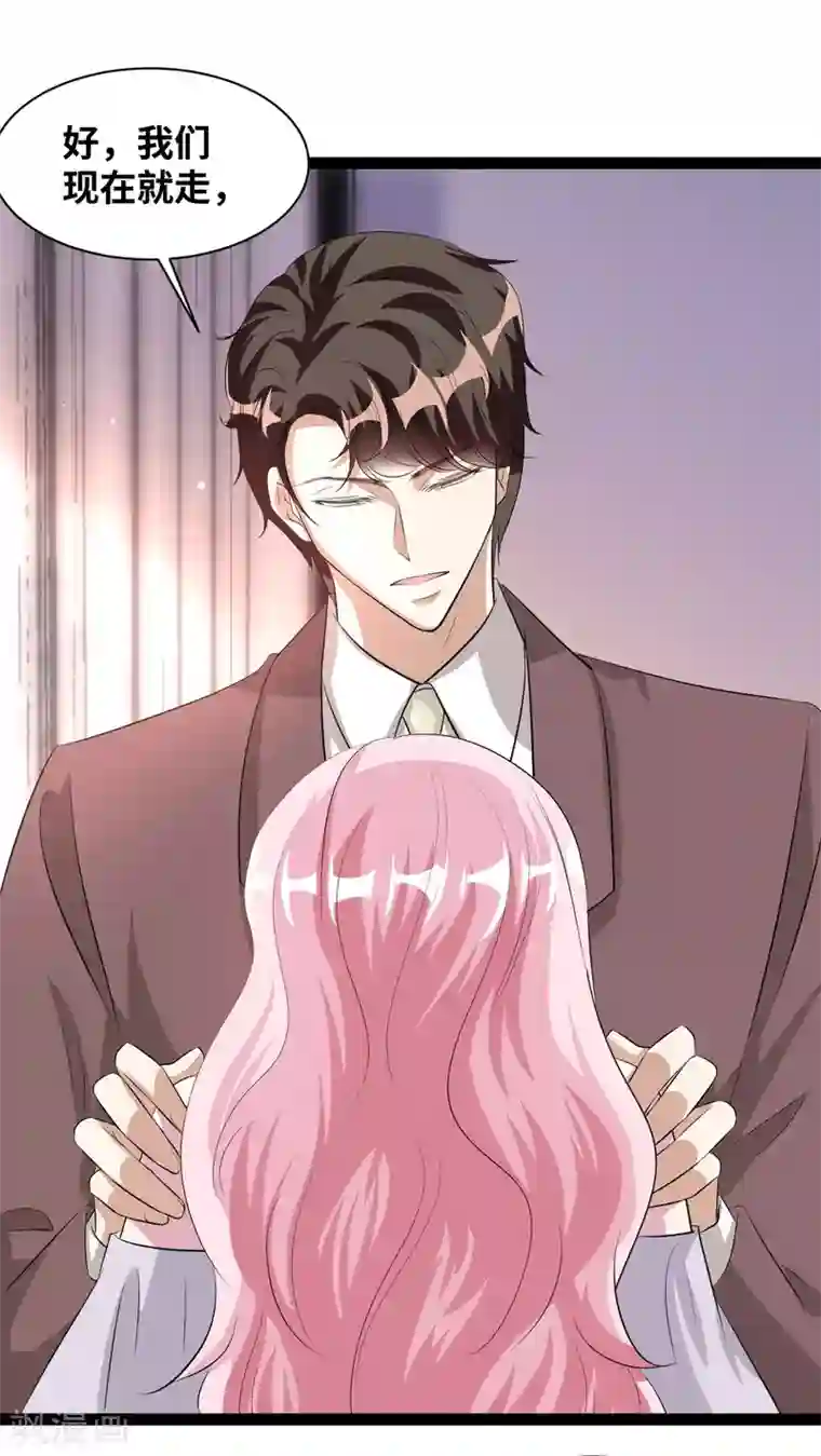 情挑青梅小宝贝第39话 果然偏心