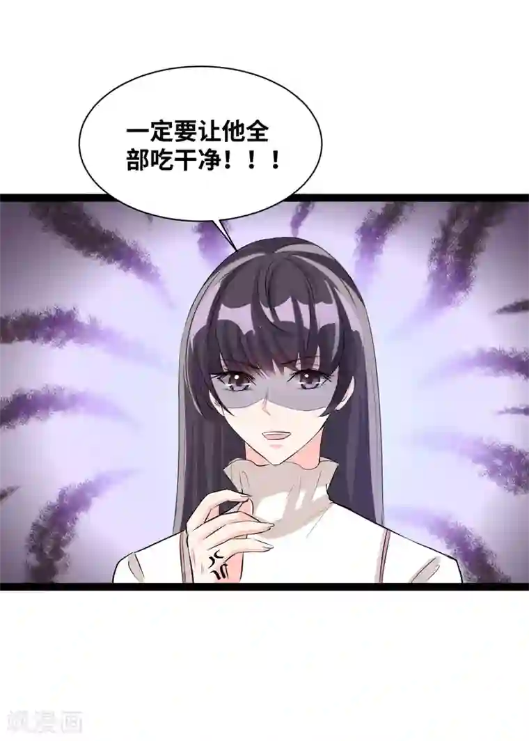 情挑青梅小宝贝第40话 憋屈