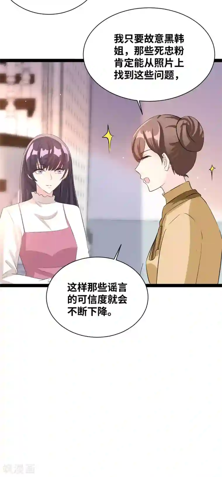 情挑青梅小宝贝第41话 拉过来凑数的