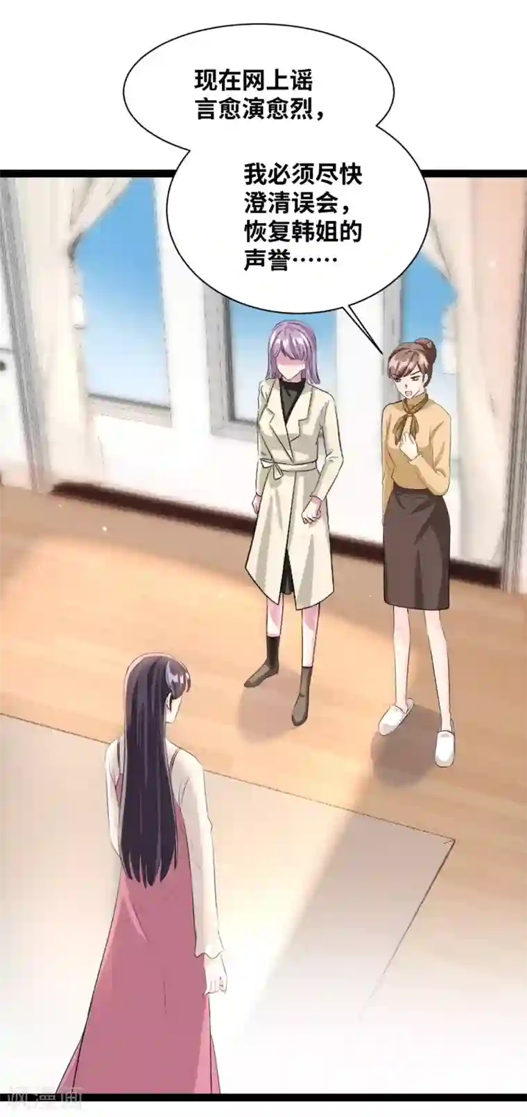 情挑青梅小宝贝第41话 拉过来凑数的