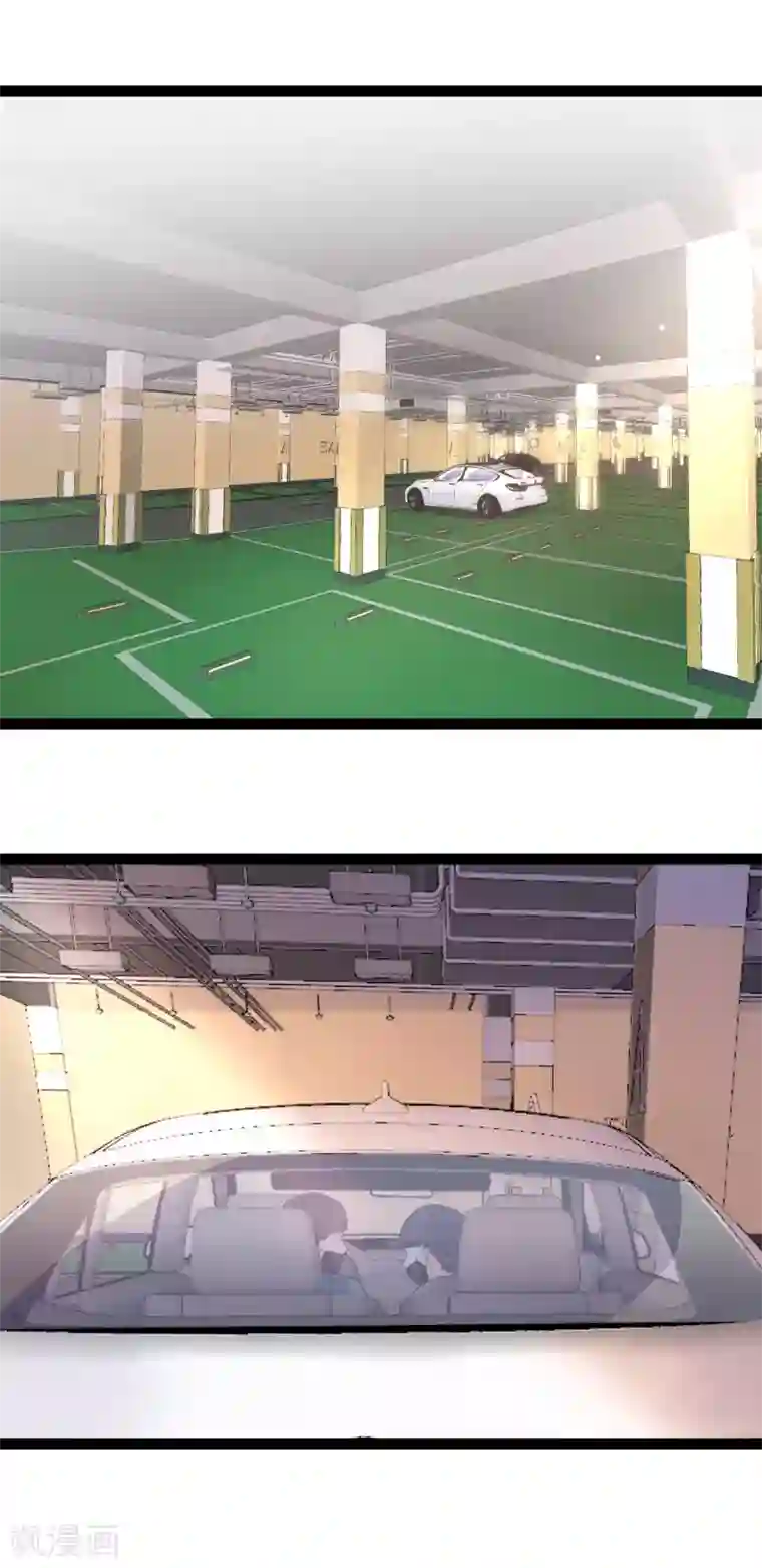 情挑青梅小宝贝第42话 比想象的严重