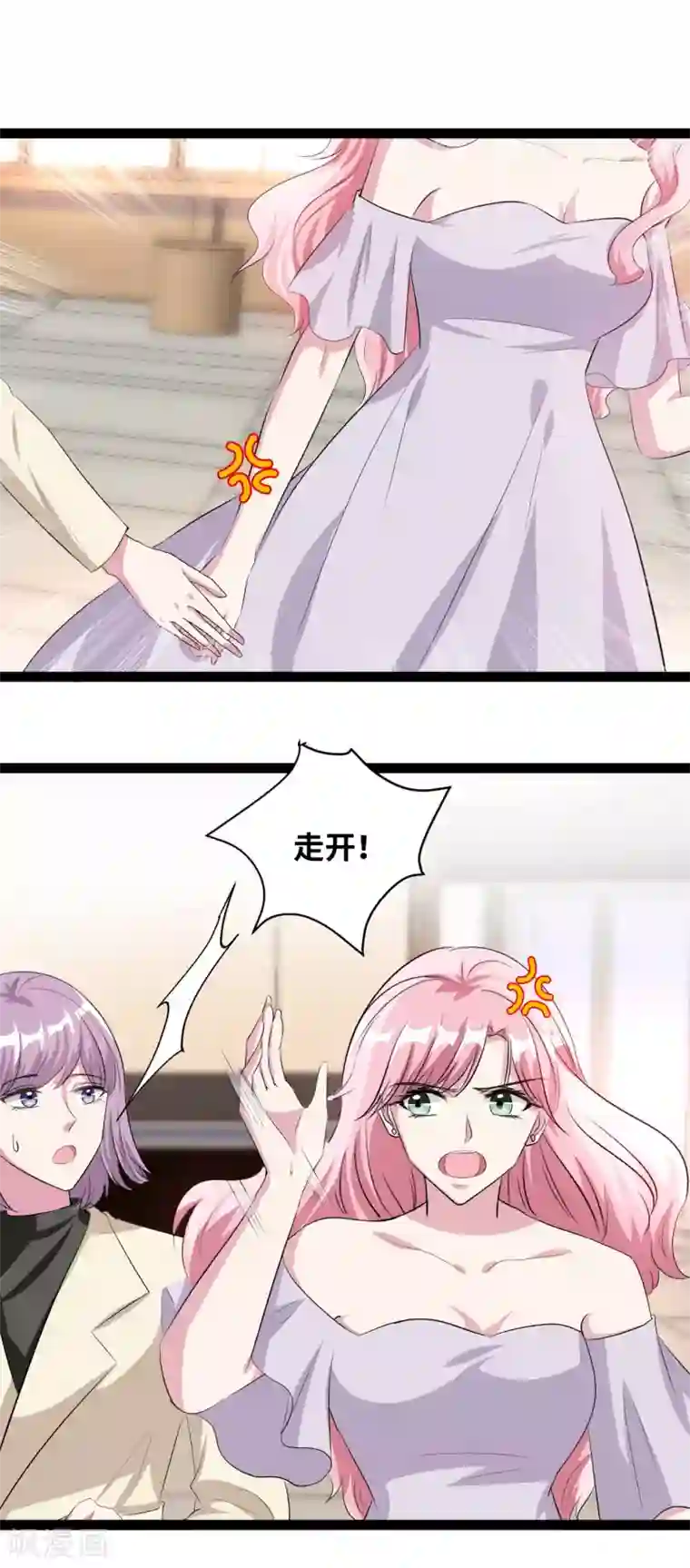 情挑青梅小宝贝第42话 比想象的严重