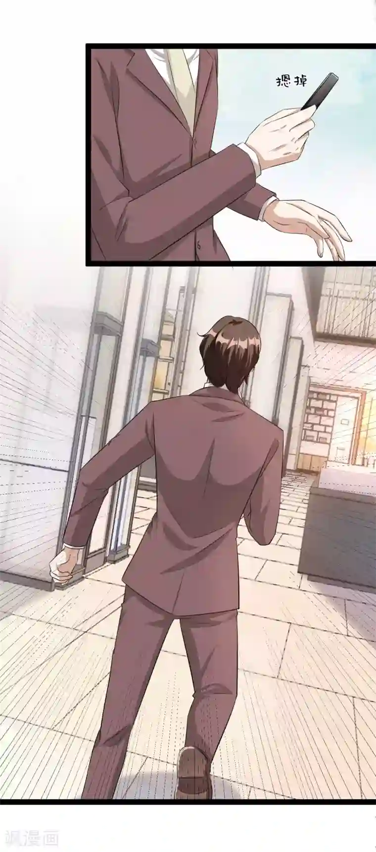 情挑青梅小宝贝第43话 快住手！