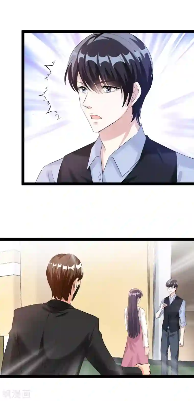 情挑青梅小宝贝第43话 快住手！