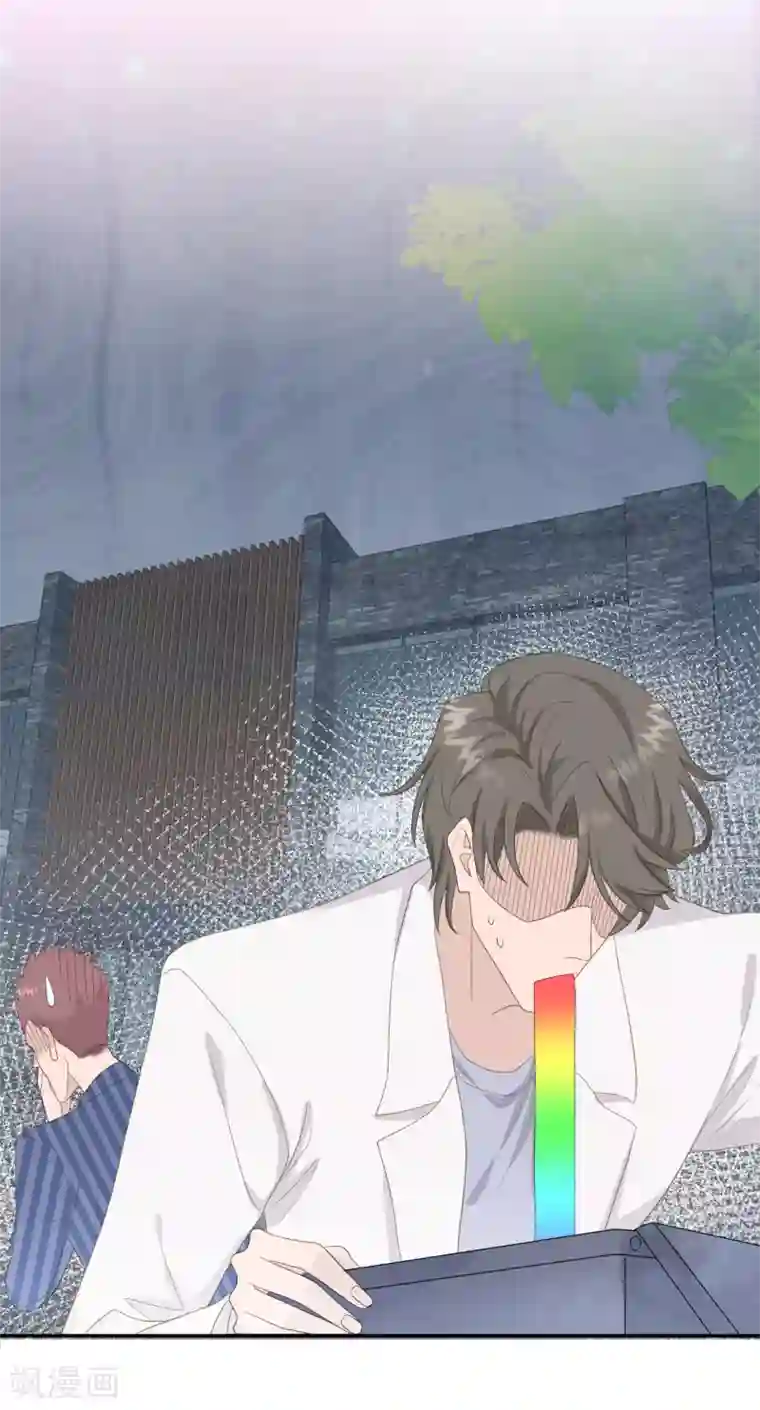 隔壁那个饭桶第31话 求胜心