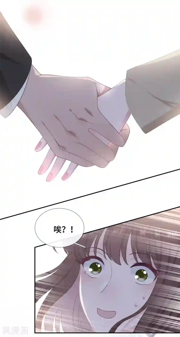 隔壁那个饭桶第31话 求胜心