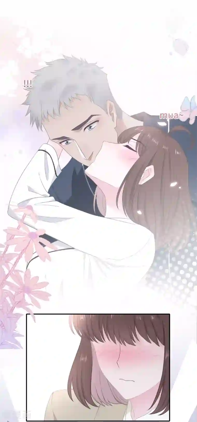 隔壁那个饭桶第31话 求胜心