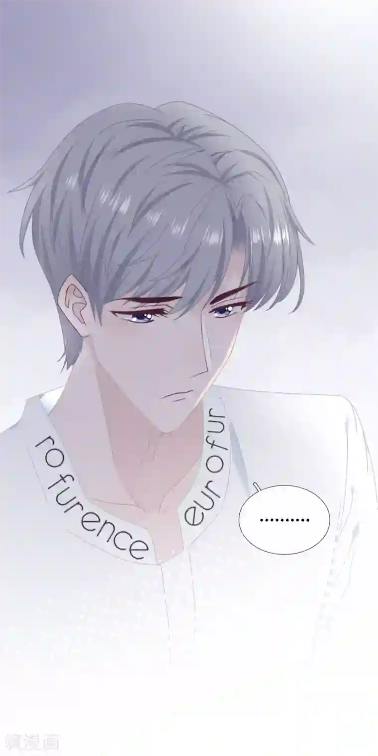 隔壁那个饭桶第31话 求胜心