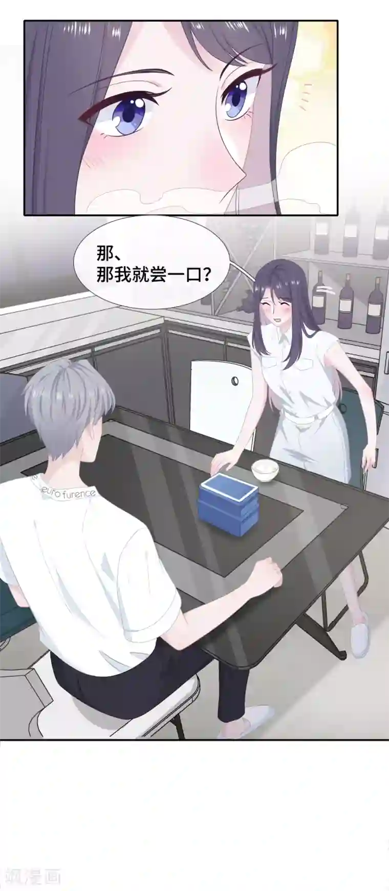 隔壁那个饭桶第32话 一个人的晚餐