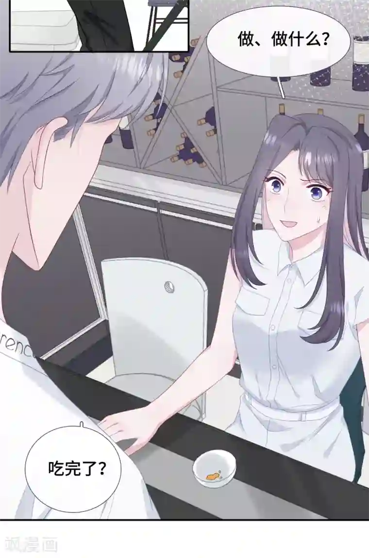 隔壁那个饭桶第32话 一个人的晚餐