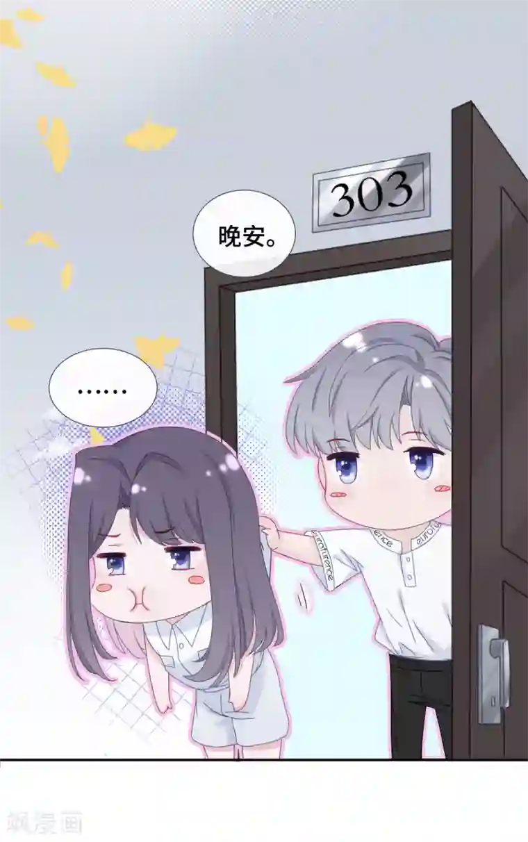 隔壁那个饭桶第32话 一个人的晚餐