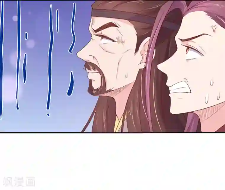王妃的修仙指南第15话 真正的目的