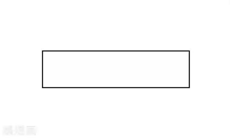 王妃的修仙指南第16话 一己之力