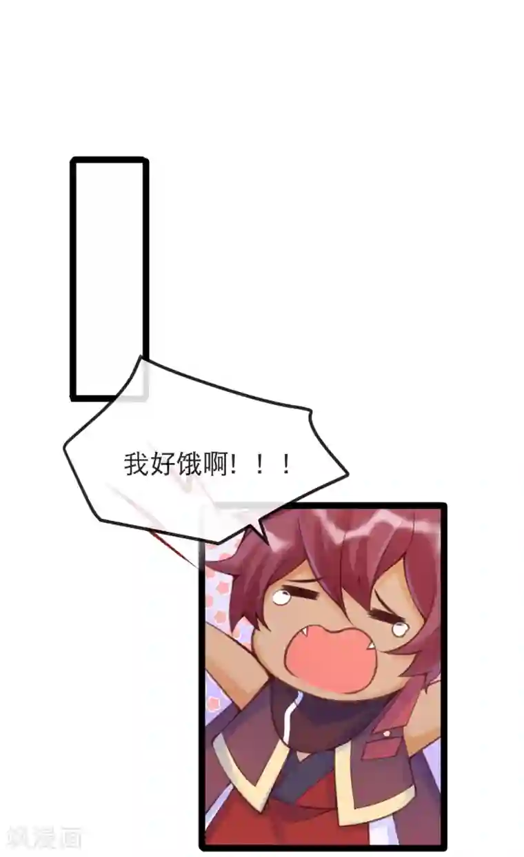 娇女谋略：甜宠血后第29话 宏嬷嬷卫艳联手布局